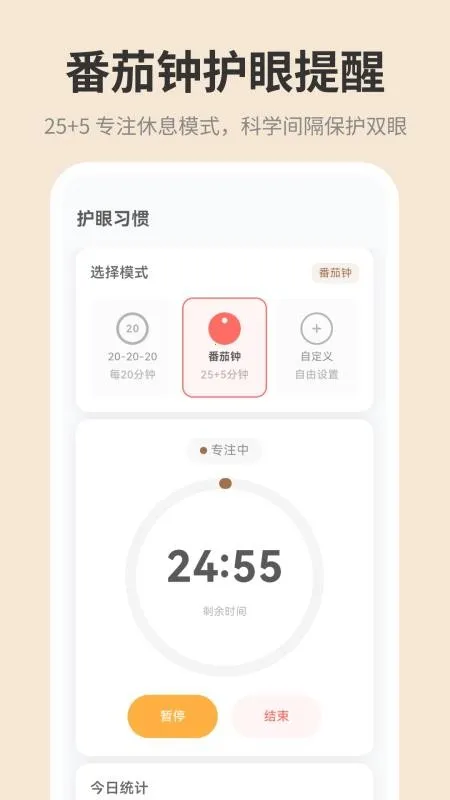 �ֻ���ĻiDim���ȵ��ڰ�׿���ֻ���v1.0.0 �ٷ�����