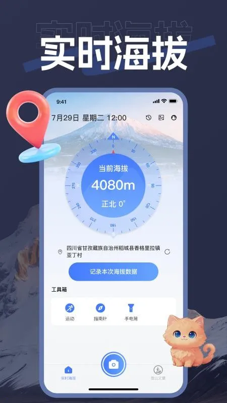 ��������2026���ذ�װv1.0.0 ��׿��