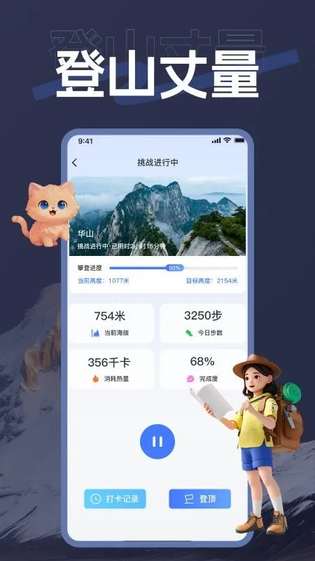 ��������2026���ذ�װv1.0.0 ��׿��