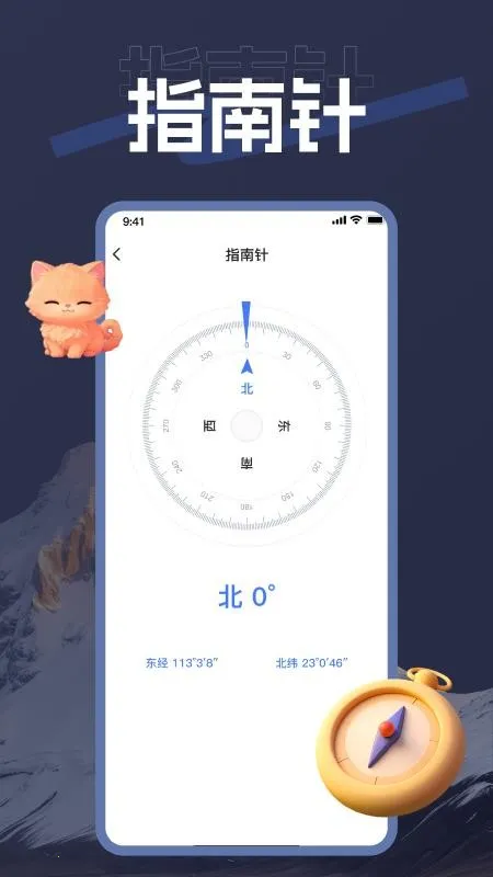 ��������2026���ذ�װv1.0.0 ��׿��