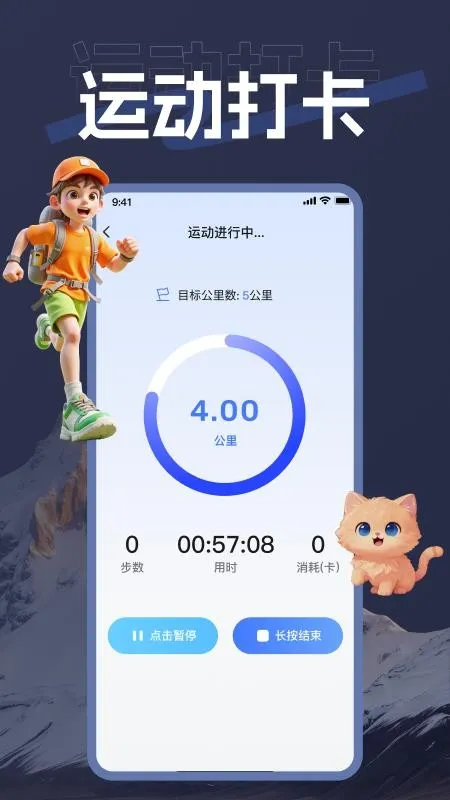 ��������2026���ذ�װv1.0.0 ��׿��