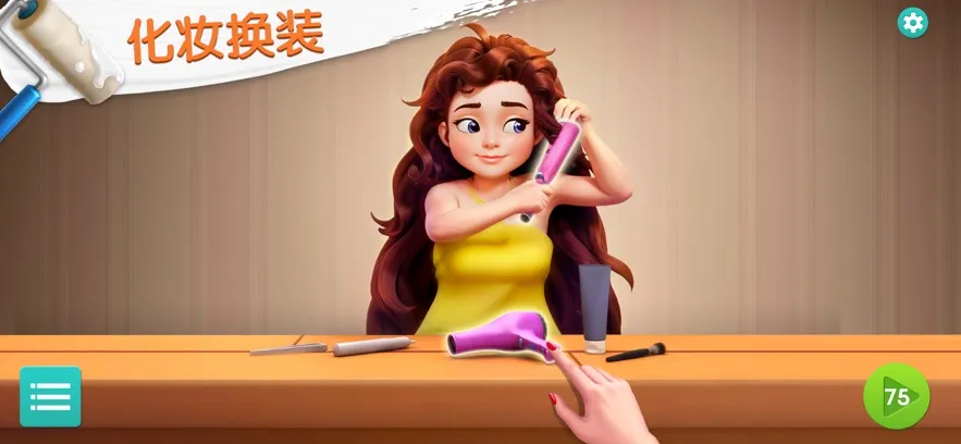 �󼪴�������޽�����޳�Ʊv2.25.1 ��Ѱ�