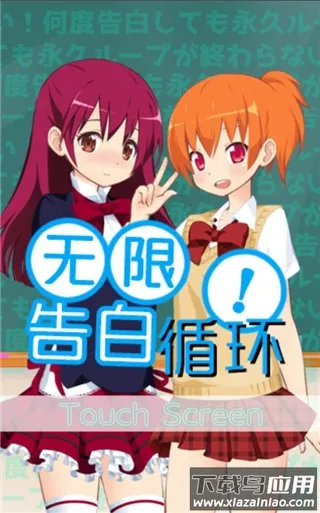 ���޸��ѭ����Ϸ2026�ٷ����°汾v1.0 �ֻ���