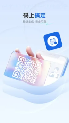 ��ѿ�ɨ����(ֽ��ת�빤��)v1.0.4 ��Ѱ�