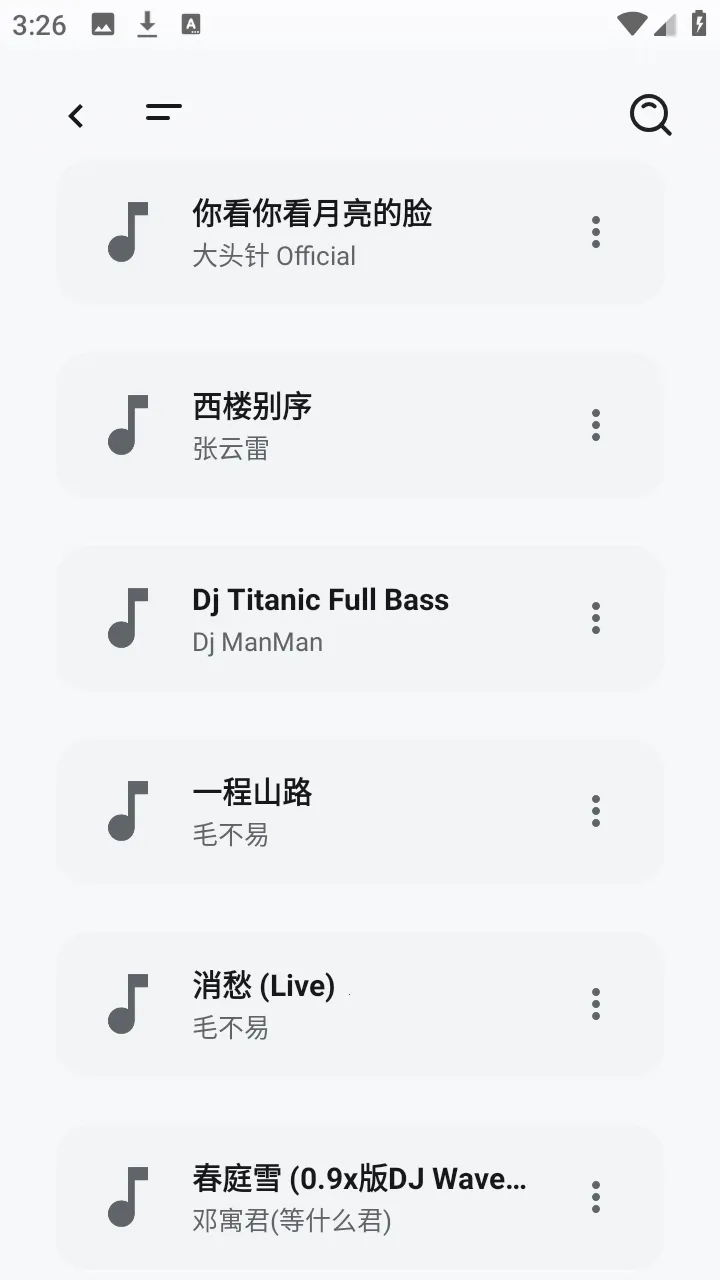 ��������(��Դ����ƽ̨)v1.6.240319 �ٷ�����