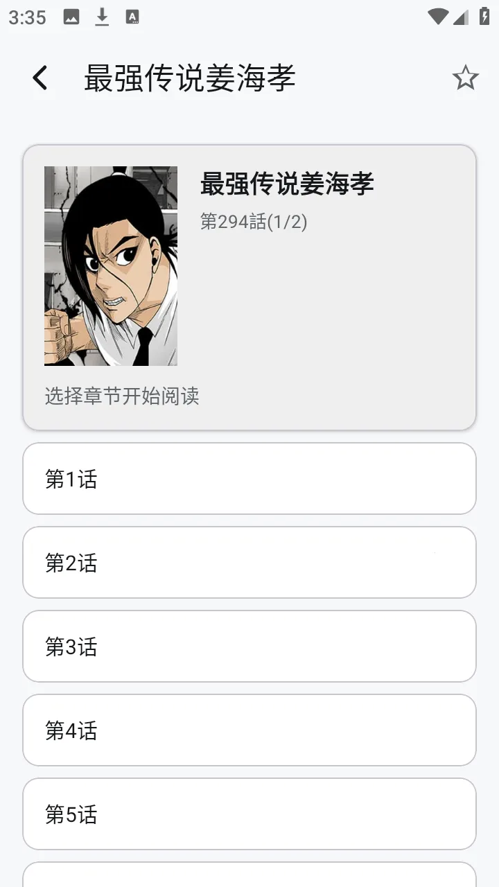 ��������(��Դ����ƽ̨)v1.6.240319 �ٷ�����