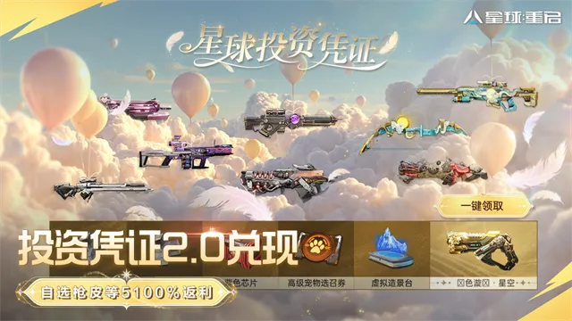 ����������������׿���ֻ���v1.2.52 �ٷ�����