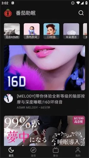 ��������FM(��������)v1.6.0 �ֻ���