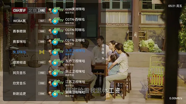 ����player�����ֻ���v1.2.8beta.20240901_2147 �ֻ���