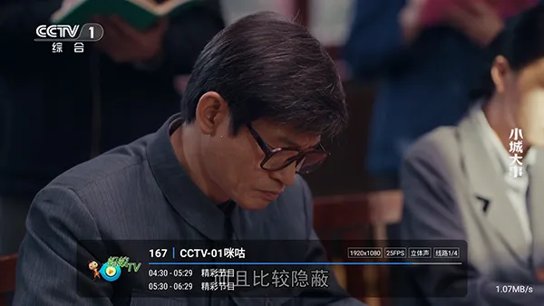 ����player�����ֻ���v1.2.8beta.20240901_2147 �ֻ���