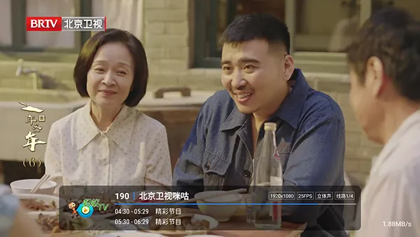 ����player�����ֻ���v1.2.8beta.20240901_2147 �ֻ���