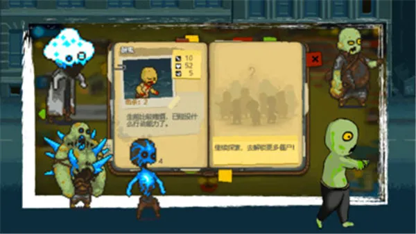 ȫ��ʬ��ս�ƽ�������ڹ��ƽ��v4.3.0 ��Ѱ�