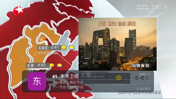 ȫ�����Ӱ�׿���ֻ���v5.2.0 ��׿��