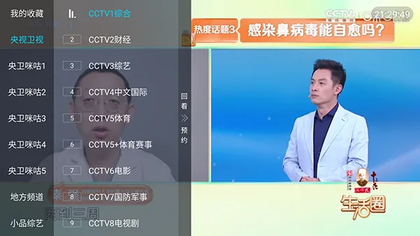 ȫ�����Ӱ�׿���ֻ���v5.2.0 ��׿��