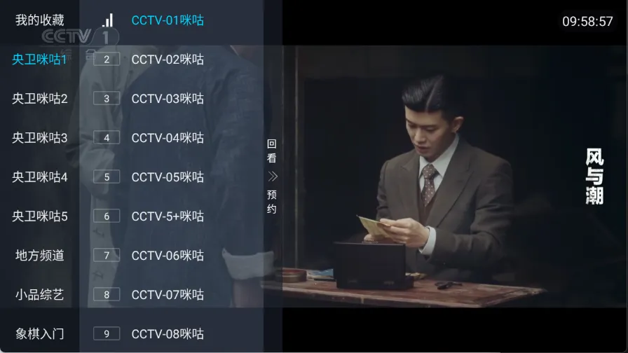 ȫ�����Ӱ�׿���ֻ���v5.2.0 ��׿��