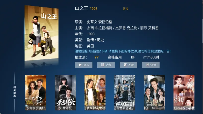 ����TV2026�ٷ�����v6.3 ��Ѱ�