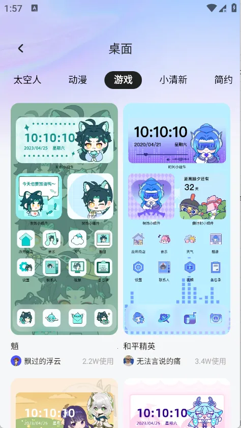 ��������(�๦�ܹ�������)v2.0.0 ��׿��