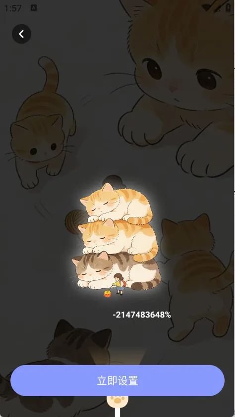 ��������(�๦�ܹ�������)v2.0.0 ��׿��