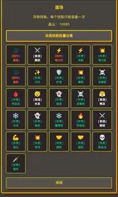 �����նˣ�Ӣ��ð��(Ӣ�����ɹһ���Ϸ)v1.1.0 ��׿��