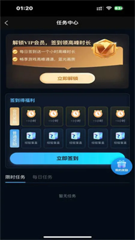 �������ΰ�׿���ֻ���v1.0.3 �ֻ���