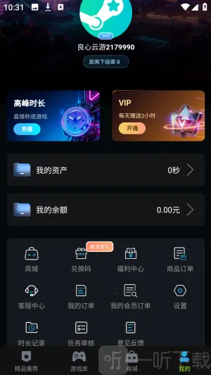 �������ΰ�׿���ֻ���