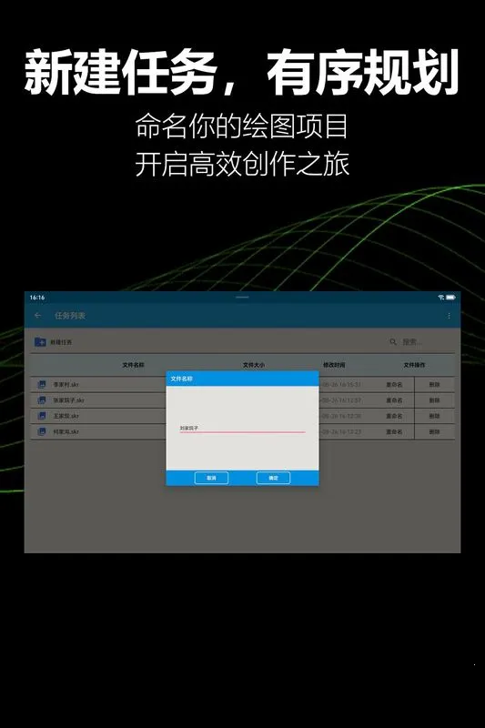 KioerRecord(��ͼ��������)v1.1.0-yyb ��Ѱ�