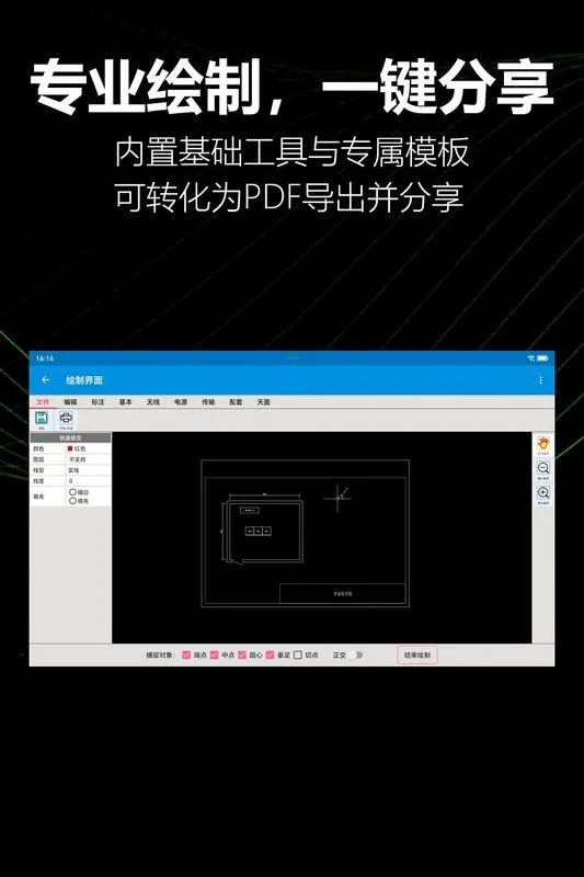 KioerRecord(��ͼ��������)v1.1.0-yyb ��Ѱ�