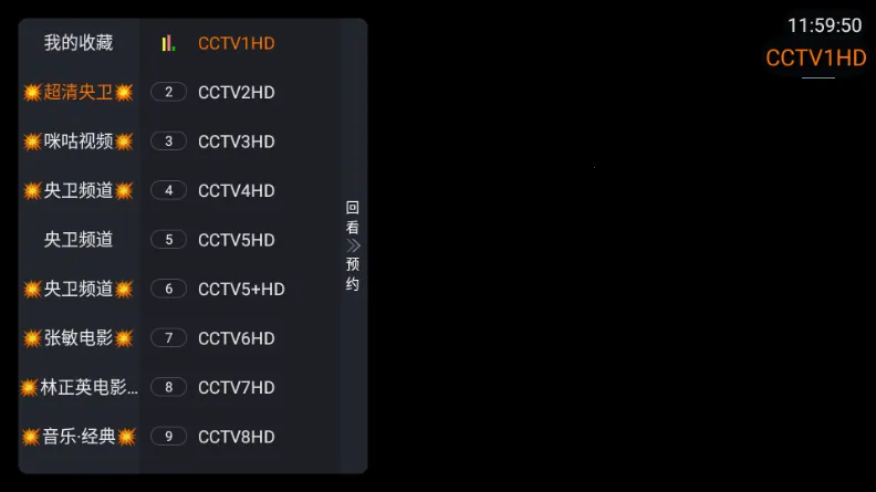 �ǺӲʺ�TV(��ѹ�Ӱƽ̨)v1.1.0 �ֻ���