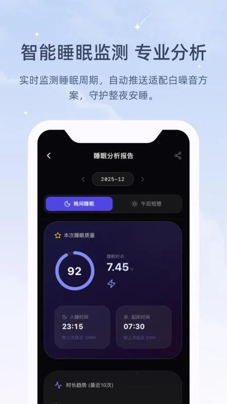 ڤ��˯����2026�ٷ����°汾v1.0.0 ��׿��