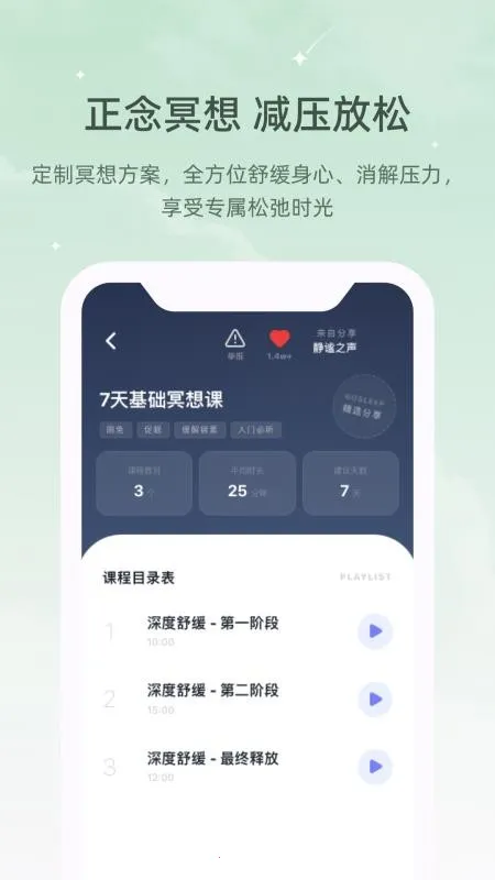 ڤ��˯����2026�ٷ����°汾v1.0.0 ��׿��