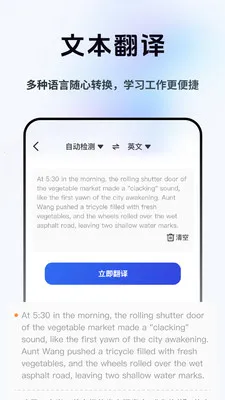 ���Լ�ʱ���������ֻ���v2.1.1 ��Ѱ�