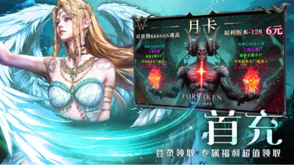 ��ħ��½����(�����ɶ�ð����Ϸ)v1.6.0 ��Ѱ�