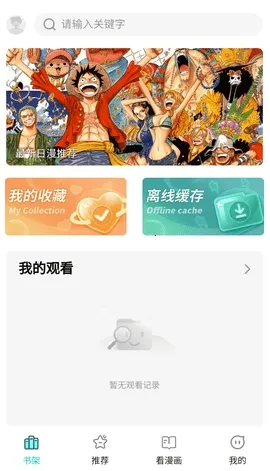 ��ZONE��׿���ֻ���v0.0.6 �ٷ�����