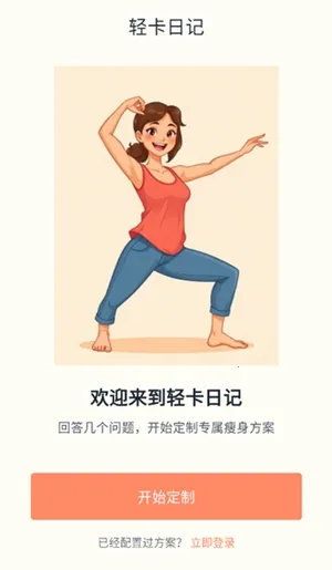 �Ῠ�ռ�(���ܽ�������)v1.0.1 ��׿��