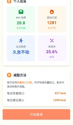 �Ῠ�ռ�(���ܽ�������)v1.0.1 ��׿��