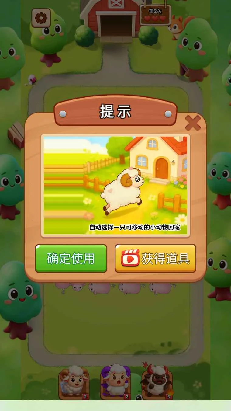 �ƶ�����(����ؼ���Ϸ)v1.0 �ֻ���