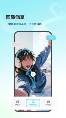 Picall2026���ذ�װv1.0.0 �ֻ���