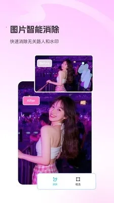 Picall2026���ذ�װv1.0.0 �ֻ���