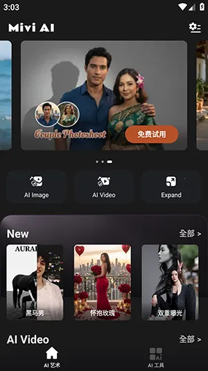 Mivi AI(��Ƶ��������)v2.35.876 ��׿��