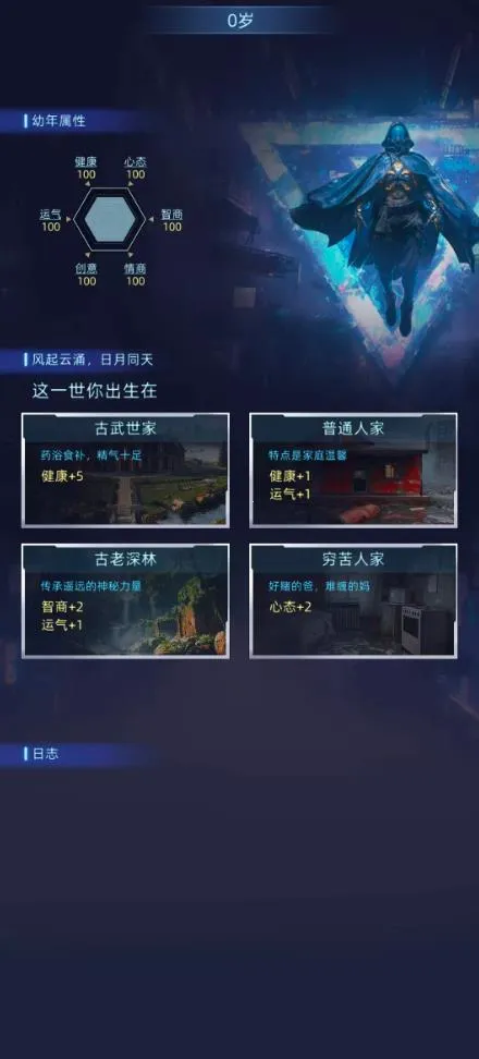 Ī����˹ʱ��2026�ٷ����°汾v4.2.0 ��׿��