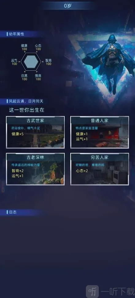 Ī����˹ʱ��2026�ٷ����°汾