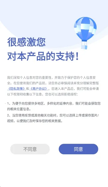 ����MaiWatch�����ֻ���v1.01 ��׿��