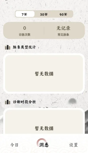 ����MaiWatch�����ֻ���