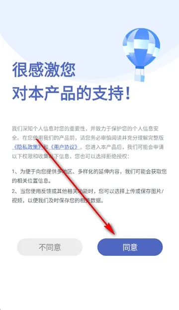 ����MaiWatch�����ֻ���