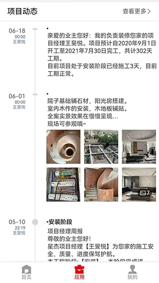 �ǽ�����(�����������)v8.9.1 �ٷ�����