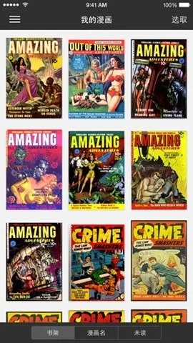 iComics2026�ٷ�����v1.0.5.3 ��׿��