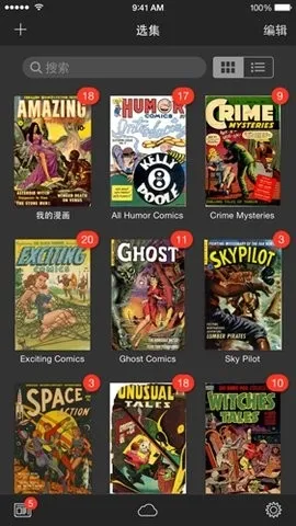 iComics2026�ٷ�����v1.0.5.3 ��׿��