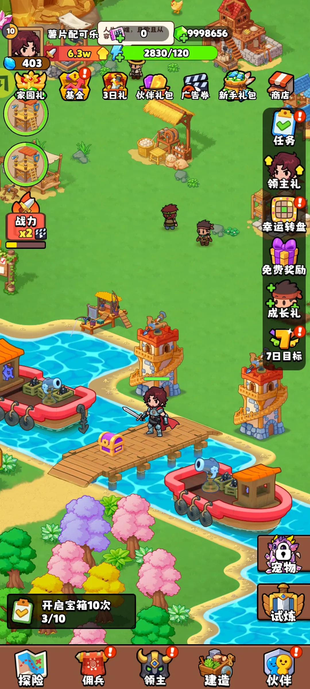 ��԰��ð�������ֻ���v1.0.69 ��Ѱ�