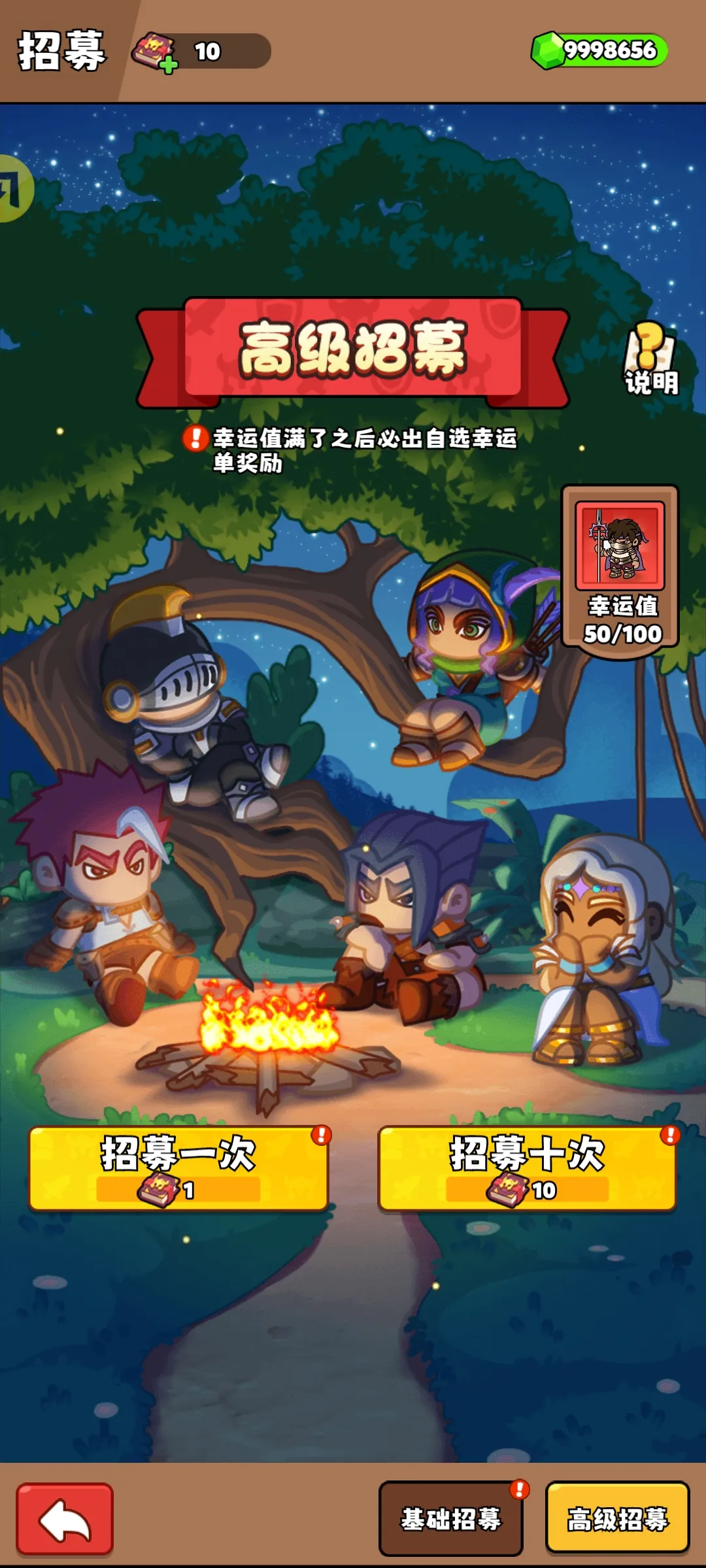 ��԰��ð�������ֻ���v1.0.69 ��Ѱ�