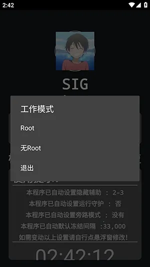 �����ܽű�2026�ٷ�����v259.5 ��Ѱ�